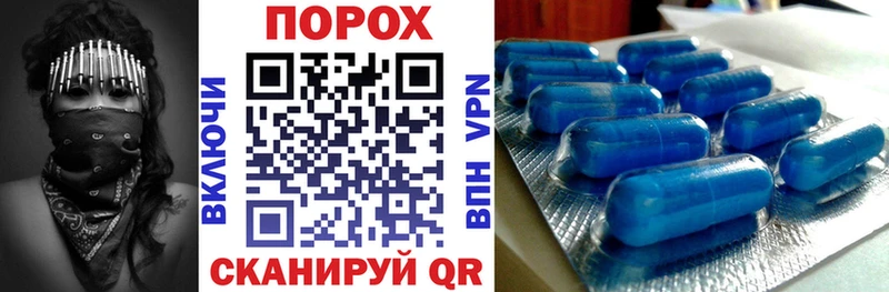 Амфетамин 98%  Бирюсинск 
