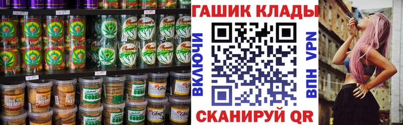 Печенье с ТГК марихуана  Бирюсинск 
