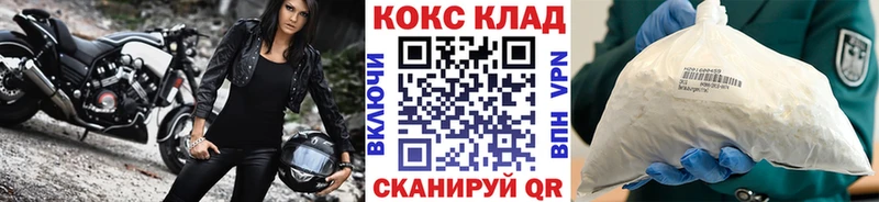hydra ONION  Бирюсинск  COCAIN Columbia 
