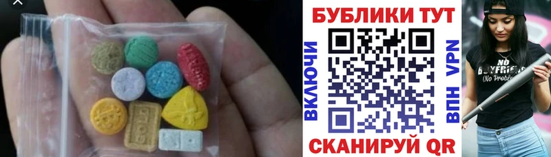 Ecstasy MDMA Бирюсинск