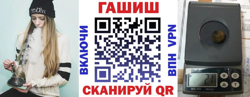Гашиш VHQ  KRAKEN ТОР  Бирюсинск  купить наркоту 