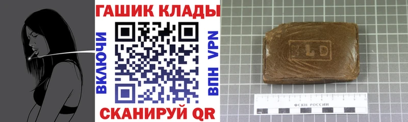 ГАШ VHQ Бирюсинск