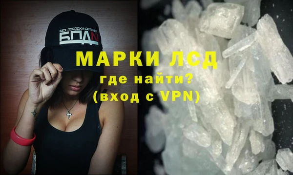 мефедрон Абаза