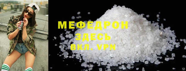 мескалин Абинск