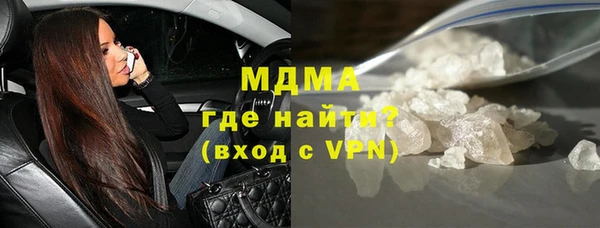 мескалин Абинск