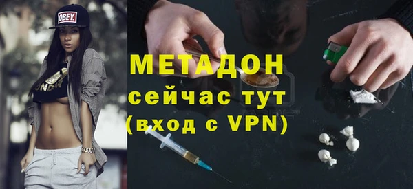 мескалин Абинск