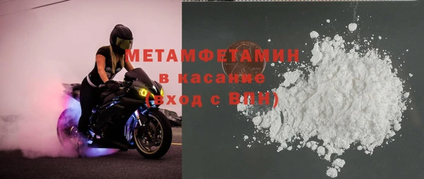 скорость Абдулино