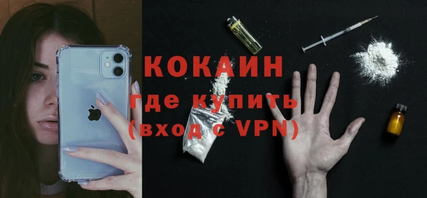 первитин Пестово