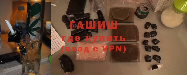 мефедрон Абаза