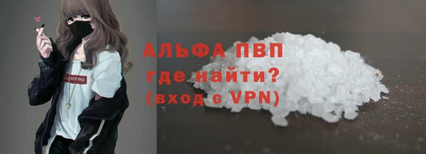 apvp Переславль-Залесский