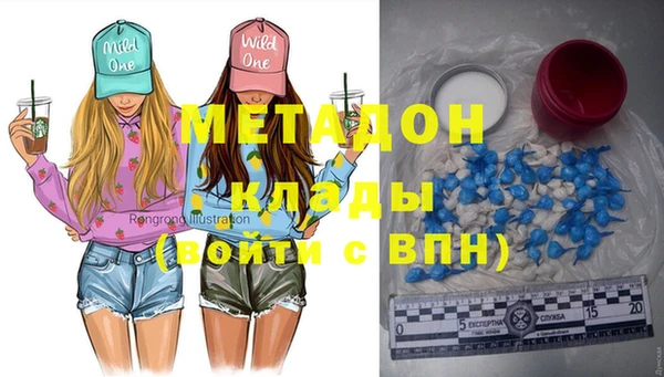 скорость Абдулино