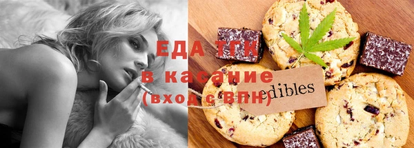 скорость Абдулино