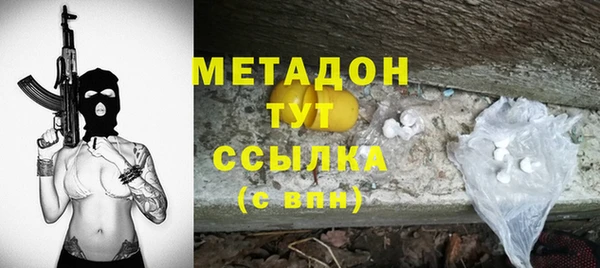 мескалин Абинск