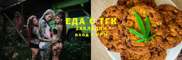 мефедрон Абаза
