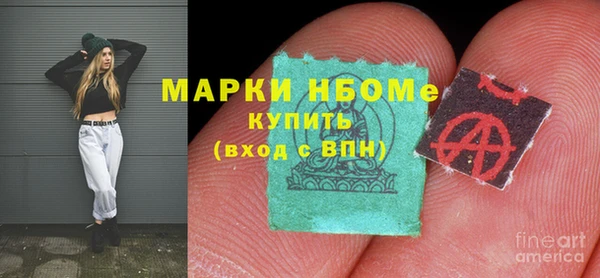 мефедрон Абаза