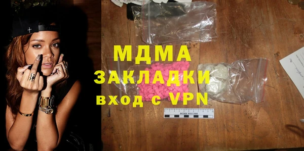 скорость Абдулино