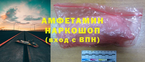 мефедрон Абаза