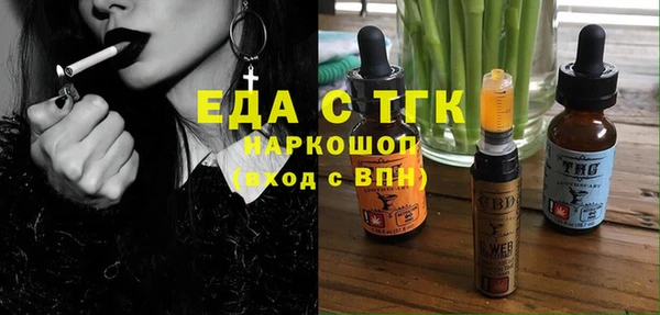 мефедрон Абаза