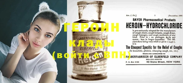 мефедрон Абаза