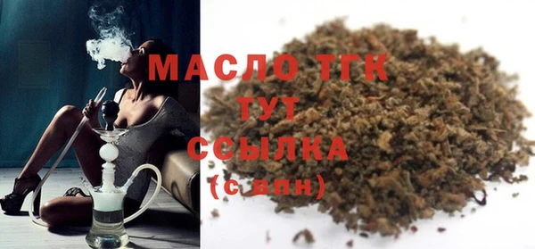 мефедрон Абаза