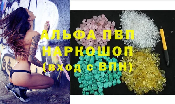 кокаин перу Пересвет