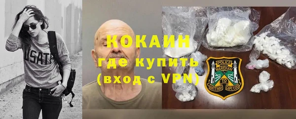 первитин Пестово