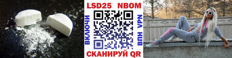 Лсд 25 экстази ecstasy  цена наркотик  Бирюсинск 