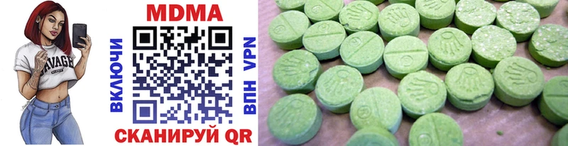 где купить наркотик  Бирюсинск  MDMA молли 
