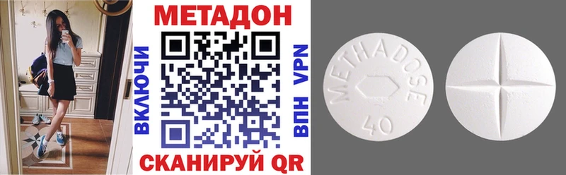 сколько стоит Бирюсинск Метадон кристалл