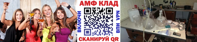 Метамфетамин винт  Бирюсинск 