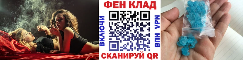 Первитин пудра Бирюсинск
