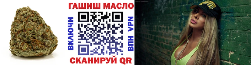 ТГК жижа  гидра маркетплейс  Бирюсинск  цены наркотик 